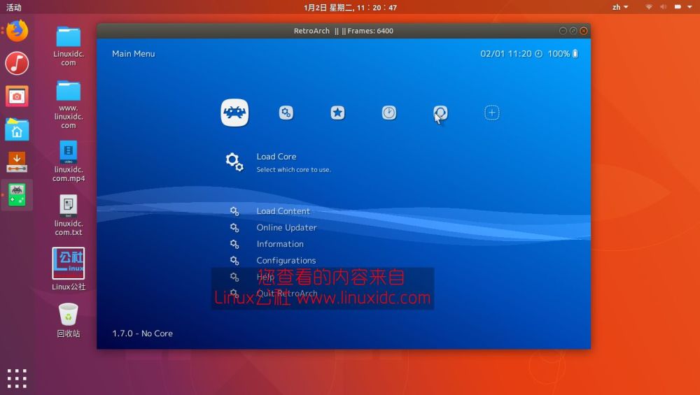 全能游戏模拟器 RetroArch 1.7.0发布