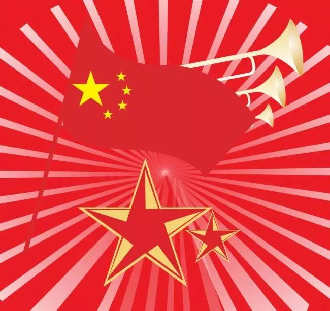 红色文化 中国红