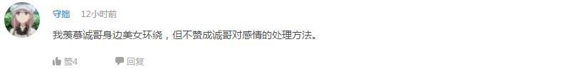 辩论！路飞和艾斯谁的实力更强？