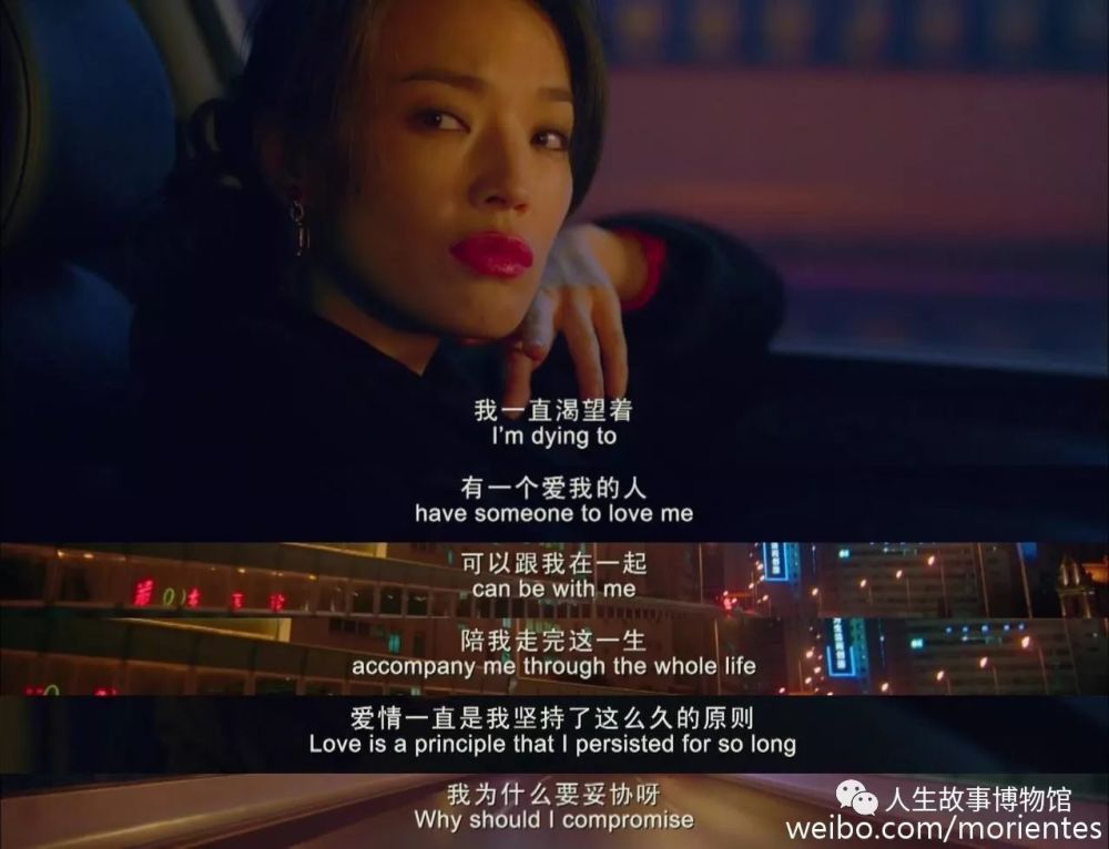 李宗盛《晚婚》:我从来不想独身 却有预感晚婚