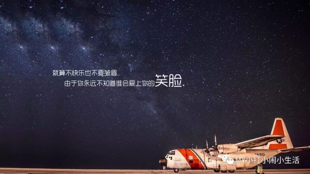 不畏过去,不惧将来