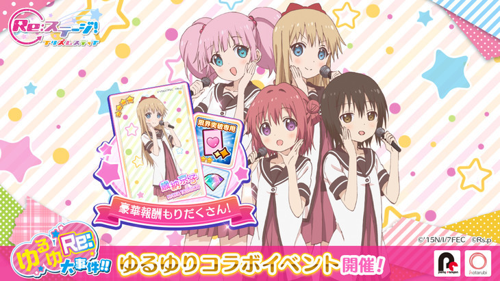 ҡҷٺϡΡReStage⾵ݡ