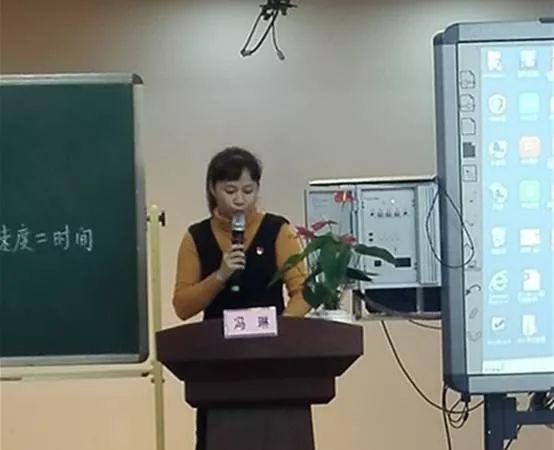 2017年霞山区小学数学课堂交流研讨暨2018年