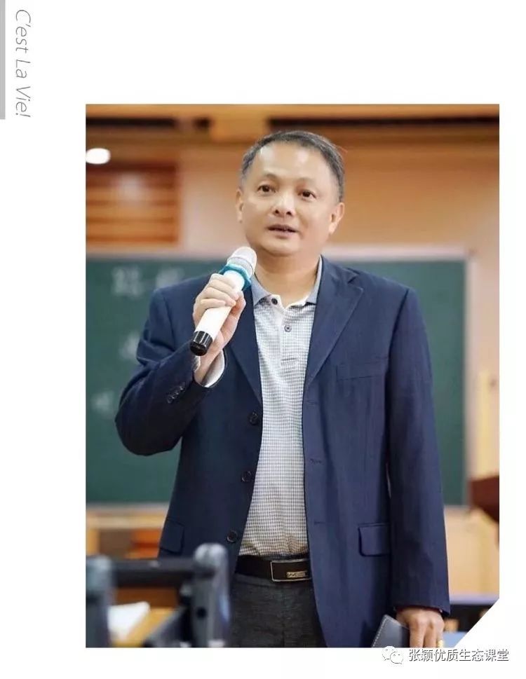 2017年霞山区小学数学课堂交流研讨暨2018年