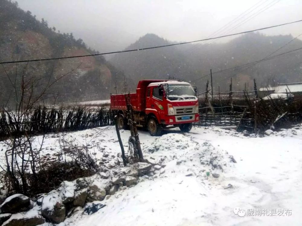 陇南八县一区最美雪景欣赏