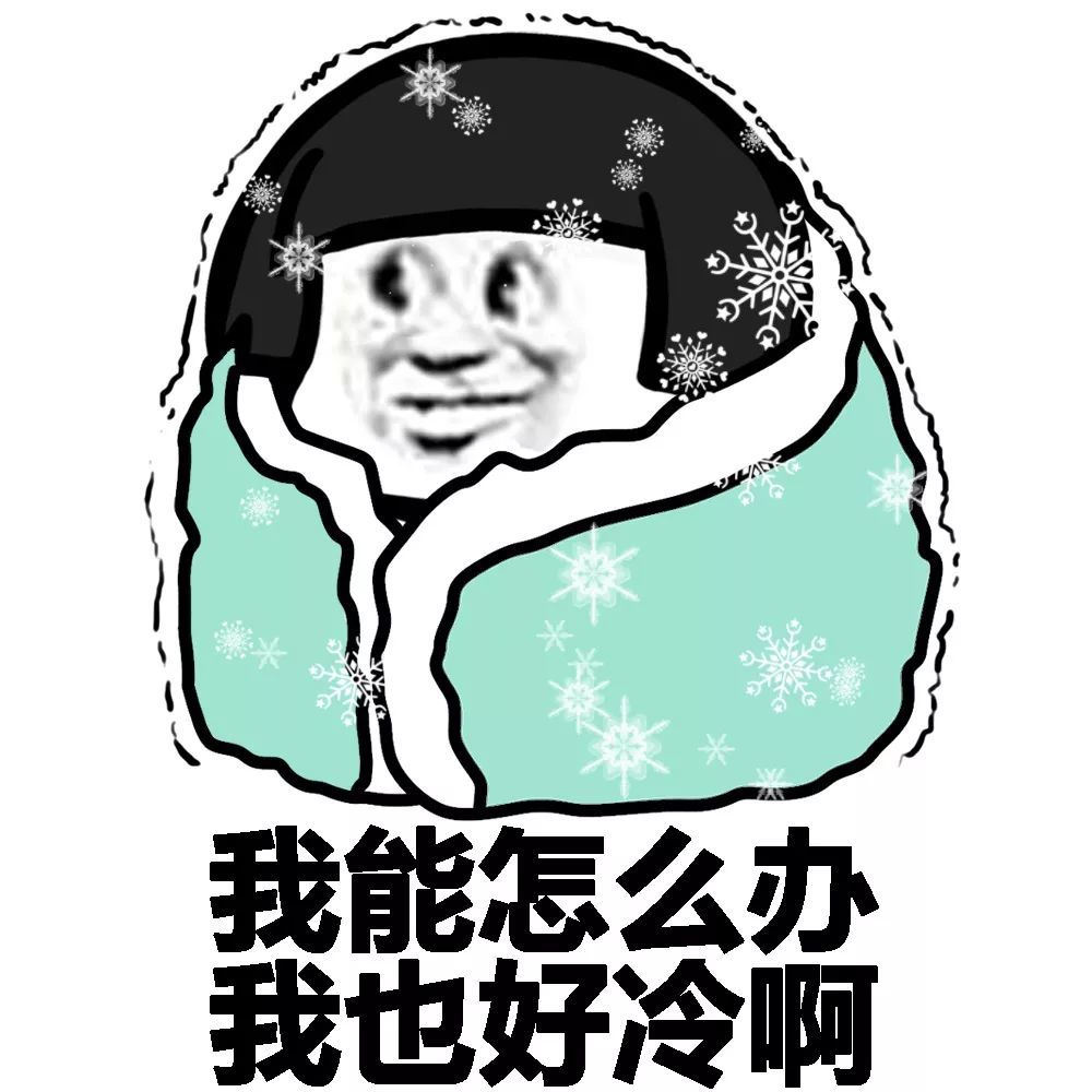 预计至17日 乌市各区最低气温将下降8到10度