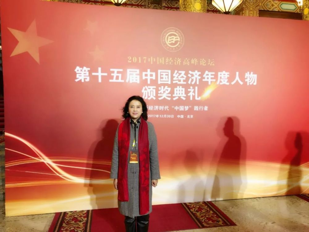 正宇控股集团总裁华秀艳、副总裁谢晓明受邀出