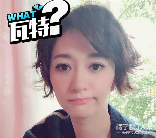 李小冉被认错成李小璐？这眼神就不适合八卦了吧
