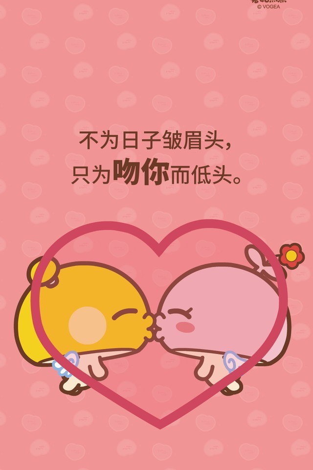 高清大图 蘑菇点点爱情亲吻系列手机壁纸