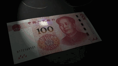 工具:小型验钞灯 100元人民币(当然50元,20元,10元,5元,1元纸币都