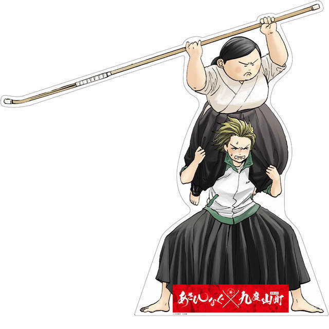 圣地巡礼 《薙刀社青春日记》将与九度山町展开联动