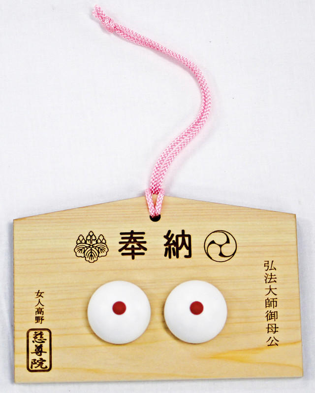 圣地巡礼 《薙刀社青春日记》将与九度山町展开联动