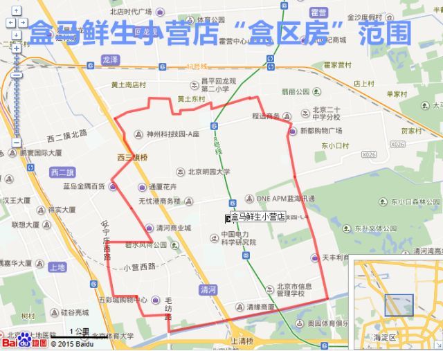 盒马2018年在北京开30家门店,华润万家首家生