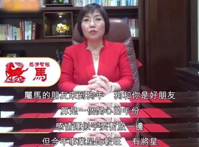 可以说是有人欢喜有人忧愁啊 日常迷信中 .