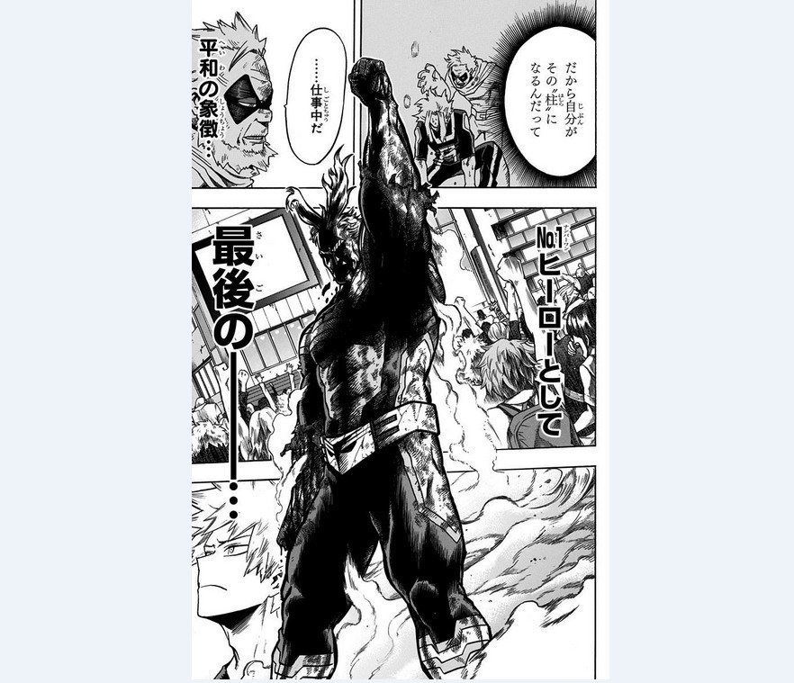 日宅热议：《我的英雄学院》欧尔麦特与安德瓦的差别