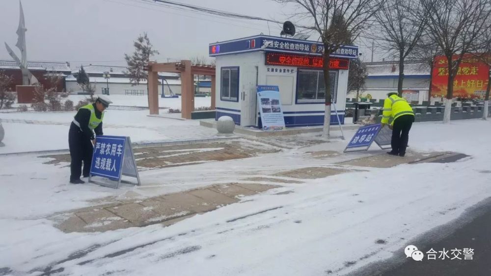 合水交警全员上路执勤做好恶劣天气道路管控