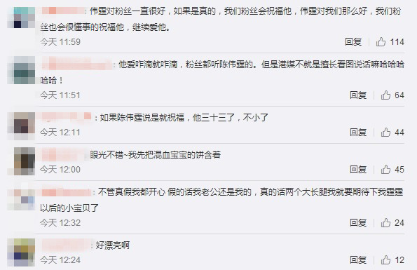 王思聪躺枪 陈伟霆女友 谢娜工作室辟谣 吴亦凡