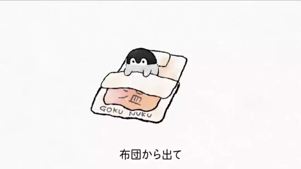 科学表明瞬间起床是很危险的,听听这来自"被窝深处"的