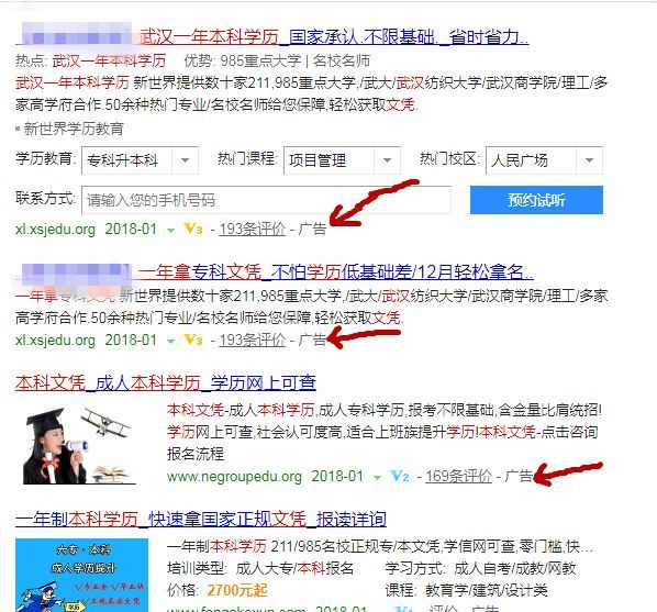 自考一年就能拿证?别做梦了
