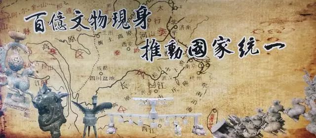 台湾一个年轻的政党要以拍卖文物所得成立国