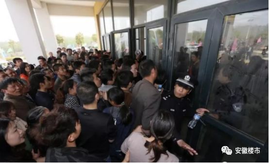 震惊!安徽滁州房价突破1.3万!蚌埠1.4万!芜湖1