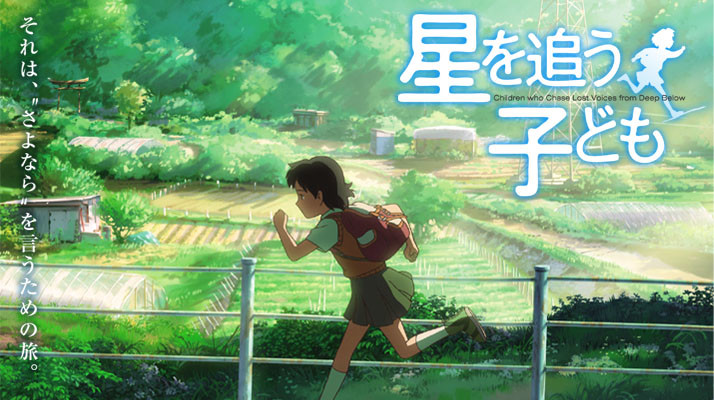 日宅热议：新海诚的作品是不是很适合拍成真人版？