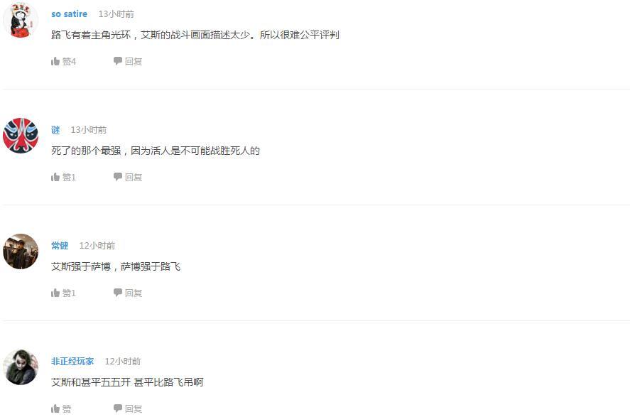 辩论！哆啦A梦对于大雄的成长真的有利吗？