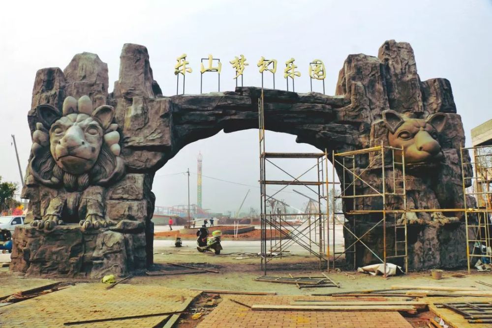 二次曝光!因为乐山最新游乐园!我们却火了!