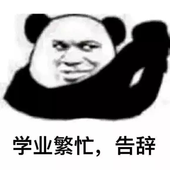 英语考试说:没错,我就是磨人的小妖精