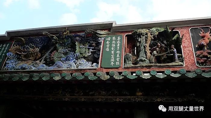 广府美食和山东华南美食路祖庙佛山图片