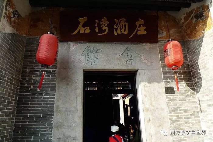 广府美食和佛山祖庙食达美郑图片