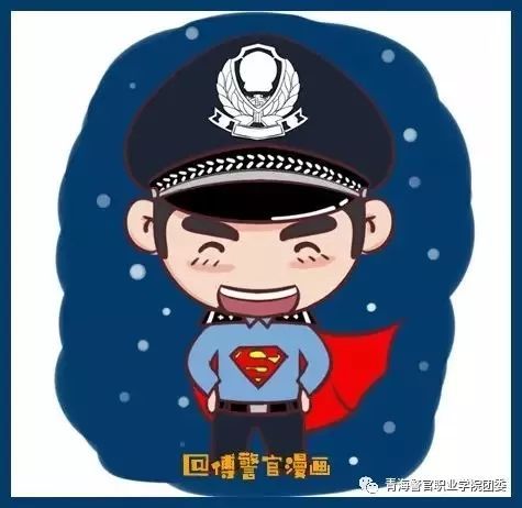 青警团宣-漫画2018,警察超人系列头像来袭!