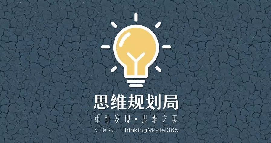 === 思维决定行为   行为造就习惯 === === 习惯养成性格   性格决定