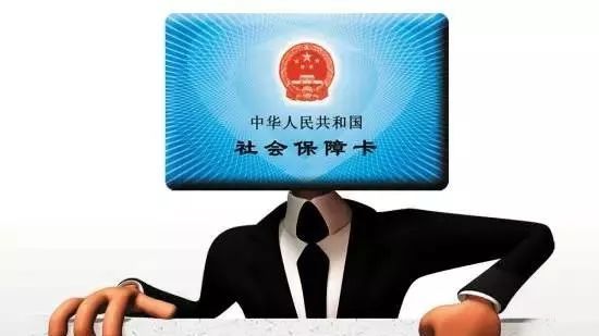 对于自由职业者来说,交职工医疗保险合适还是