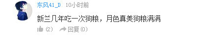 话题：最能体现友情美好的剧情