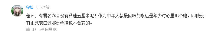 话题：最能体现友情美好的剧情