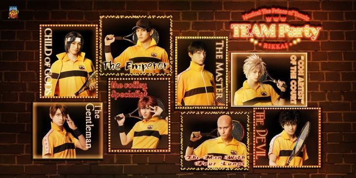 舞台剧《网球王子》TEAM Party RIKKAI 举办决定