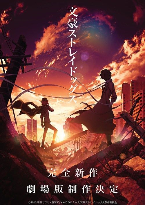 万人评选：“2017年度动漫新闻”TOP20