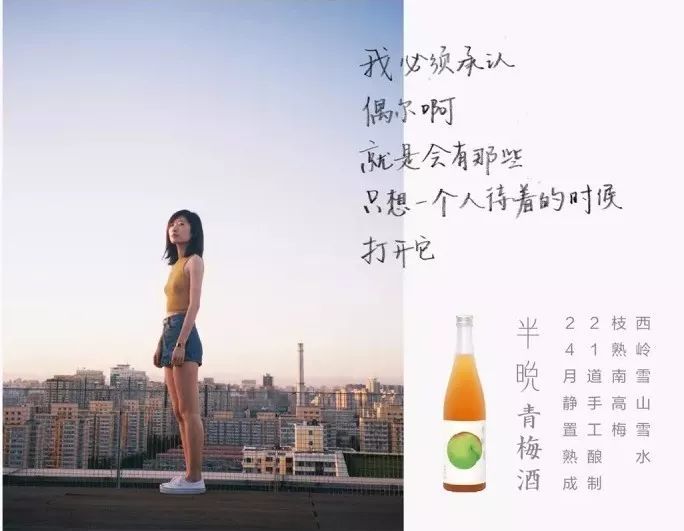 女生喜欢的酒文案:一杯下肚,世界立即可爱起来