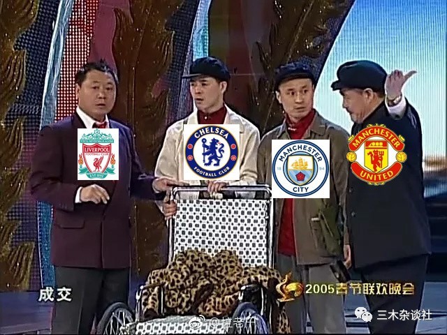 每周足坛 第四期 教授迎来历史性比赛,他到底对