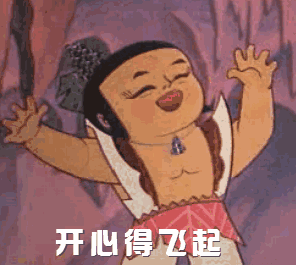 葫芦娃动图上线,来呀造作呀!