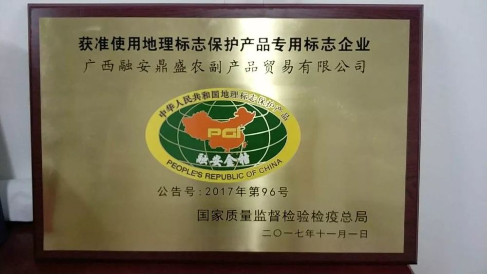 这款滑皮金桔来自广西融安县,属于国家地理标志保护产品,是融安县所特