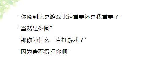 企鹅娘吐槽：正面回答！女友和动漫到底哪个更重要？