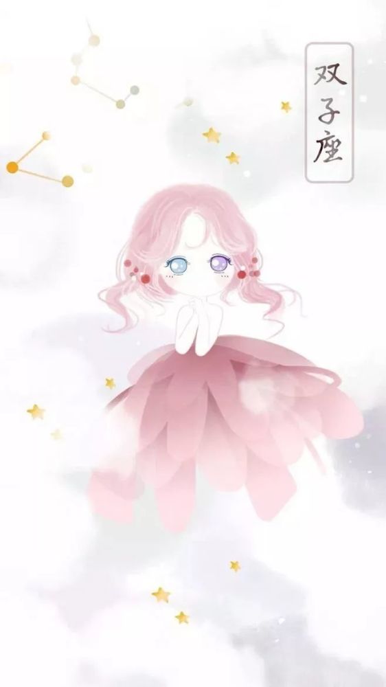 精彩小资讯 4,比仙女还仙的五个星座:有五十六个星座吗?分别是什么?