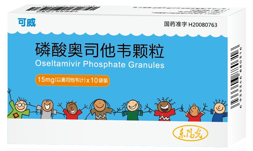磷酸奥司他韦是何方神药?竟让患儿家长一药难