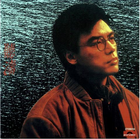 喜羊羊之父当年曾经填出如此柔情似水的歌词