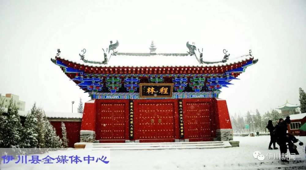 伊川:雪中程园 梦回大宋