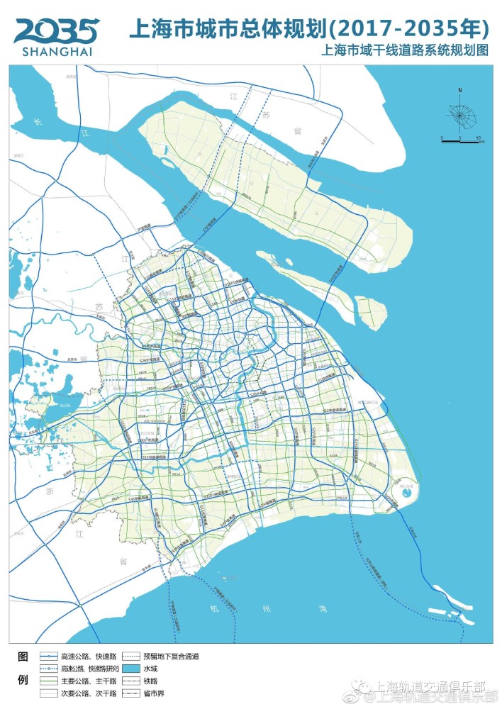 上海2035总规:轨道交通规划解读