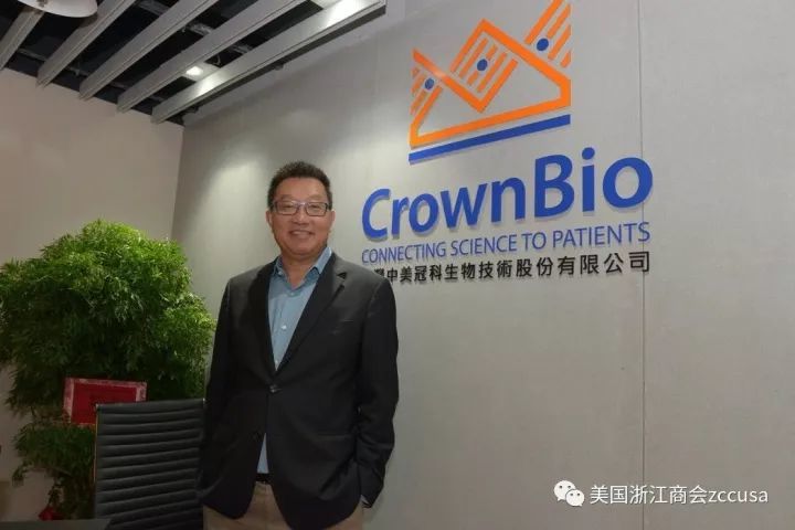 2014年,余国良一边在台湾推动中美冠科上市一边创建了杭州一家初创