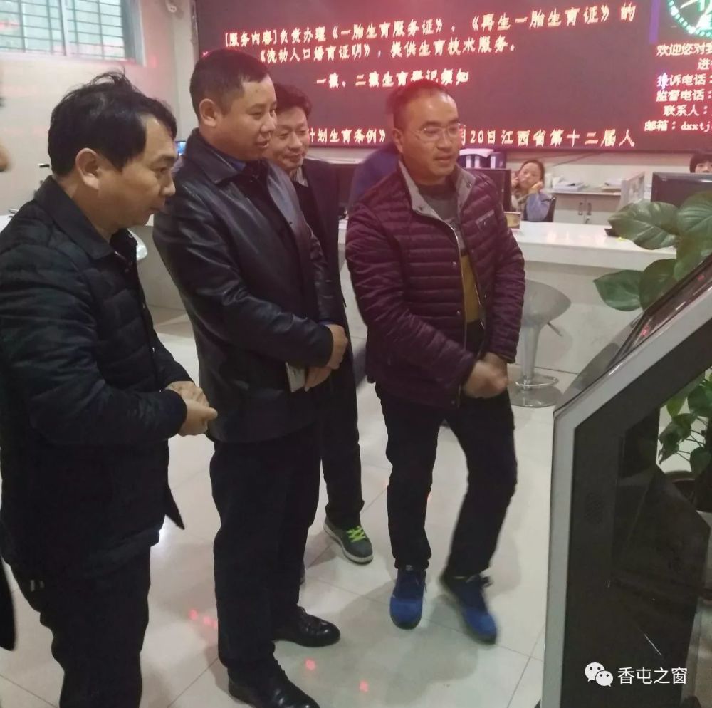 上饶市法建办专职副主任吴振清一行深入香屯街